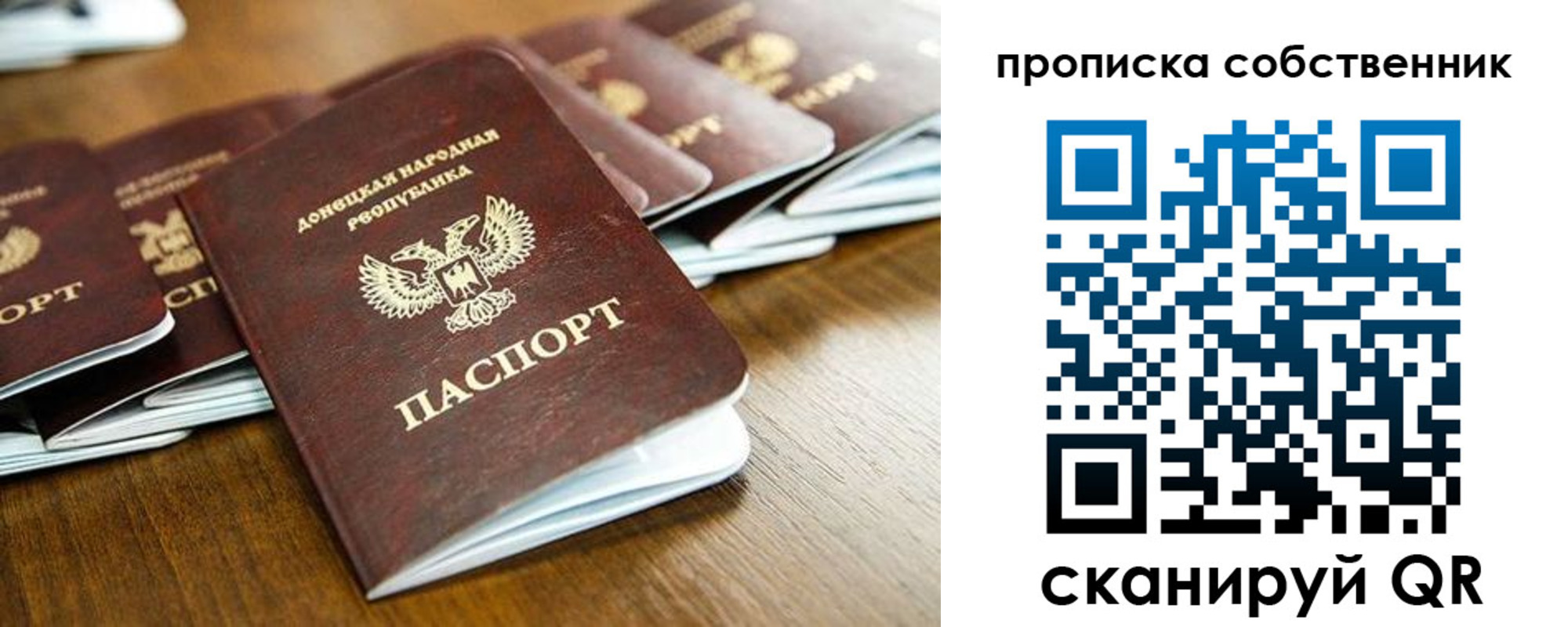 прописка иностранных граждан в Ногинске