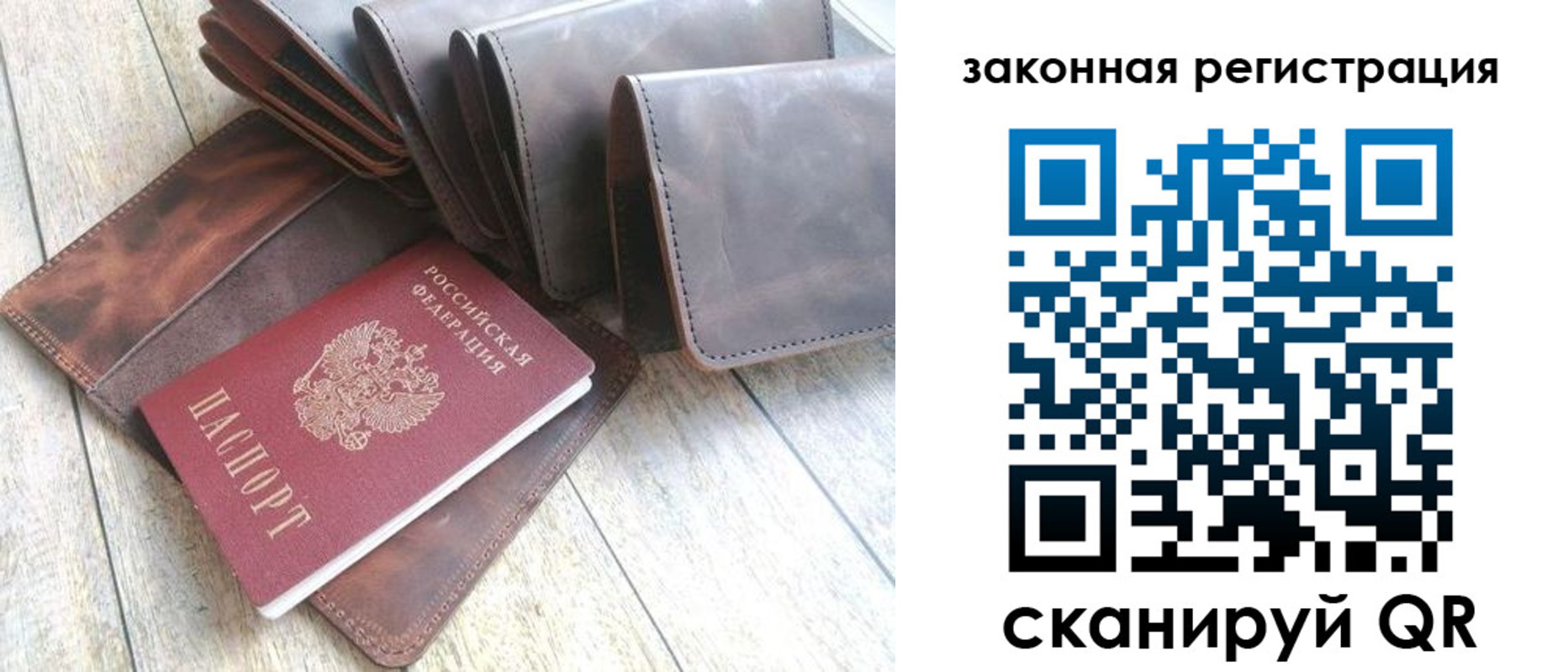 временная регистрация госуслуги в Ногинске